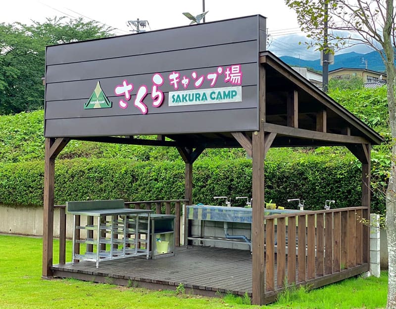キャンプ場